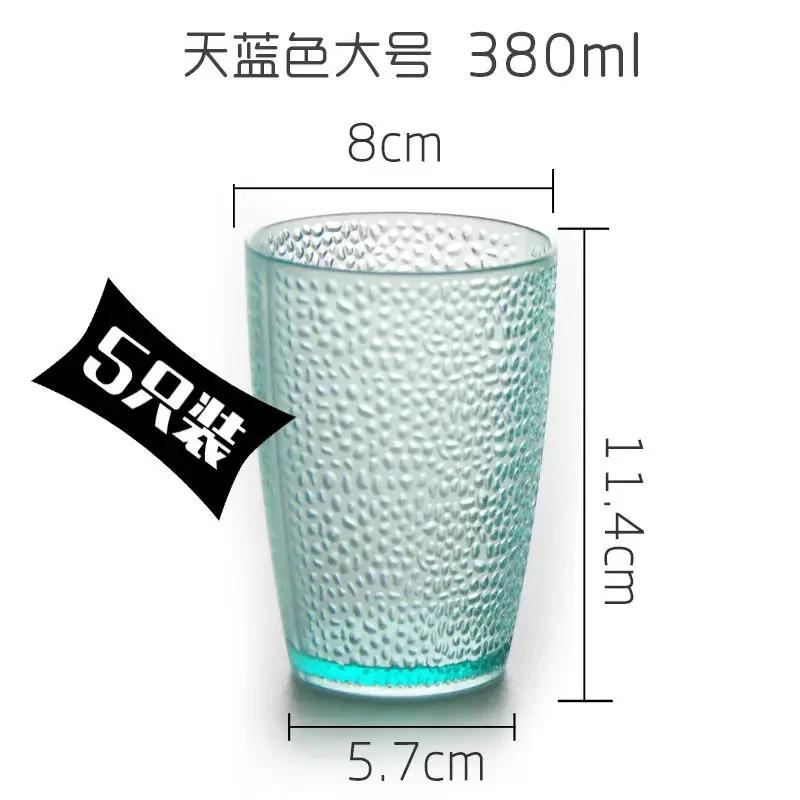 Acrylic Drop-proof Cup Set Multi-Colored Stackable Beer Mug For Home Restaurant Party Drink Juice Coffee Tea Water