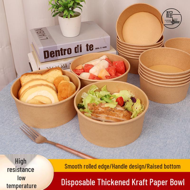 Cheng Yuan 750ml Thick Kraft Paper Bowl - Disposable Lunch & Takeaway Container