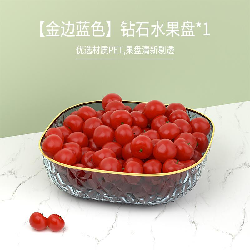 Fruit Plate Household Living Room Coffee Table Fruit Plate Large Phnom Penh Light Luxury High-End Snacks Premium Crystal Fruit Pot Candy Plate