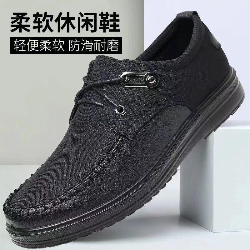 

Hy ****** и осень старые ******* тканевые туфли мужские туфли дышащие мужские одинарные туфли для отцов среднего и пожилого возраста подошва дерзкая нескользящая cas 44 чёрный