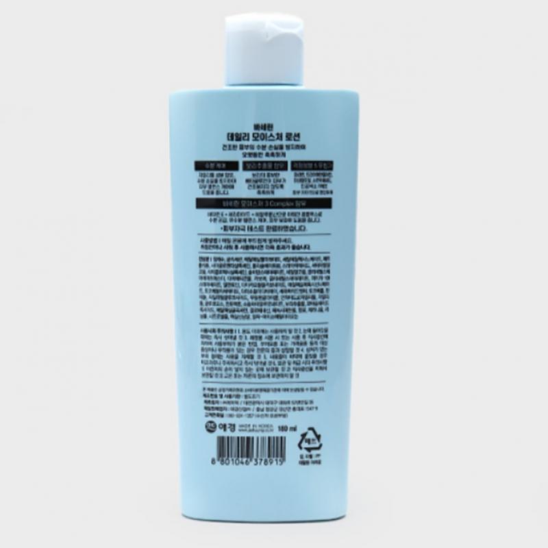 Daiso Balsam Nawilżający do Ciała do Codziennego Stosowania 180ml