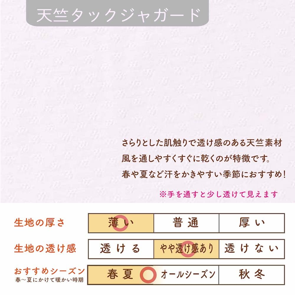 Krémová z kokosového vlákna Vyrobeno v Jersey Tuck žakárová Drobné kvítky Kojenecké oblečení pro velikost - Japonsko, Jaro/Léto Overal, Novorozenci, 25-43112 (Růžová, 80cm)