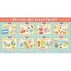 Sanrio Pochacco Amusement Park Wagon 1box  8pcs 