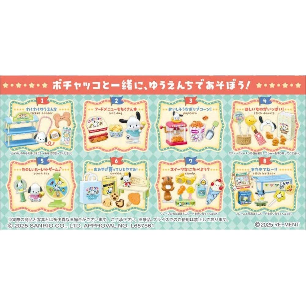 Sanrio Pochacco Amusement Park Wagon 1box  8pcs 