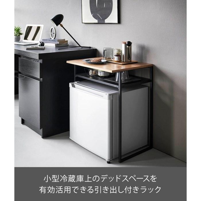 Yamazaki Refrigerator Rack with Drawer, 45L, Black, W53 x D45.2 x H66.8cm, Tower 1488