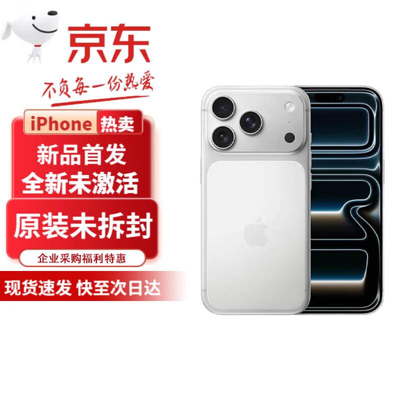 Apple iPhone 17 Pro Max (CN version)