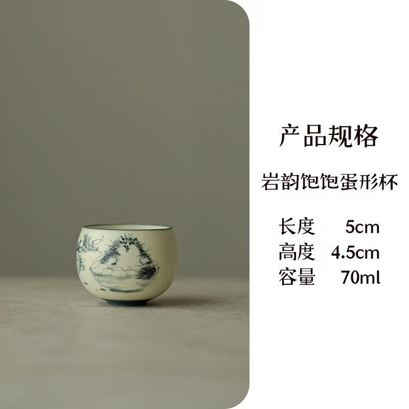 Chinese Vintage Ceramic Tea Cup Household Handmade Cute Cat Master Tea Cups Travel Personal Kung Fu Teaware Accessories New