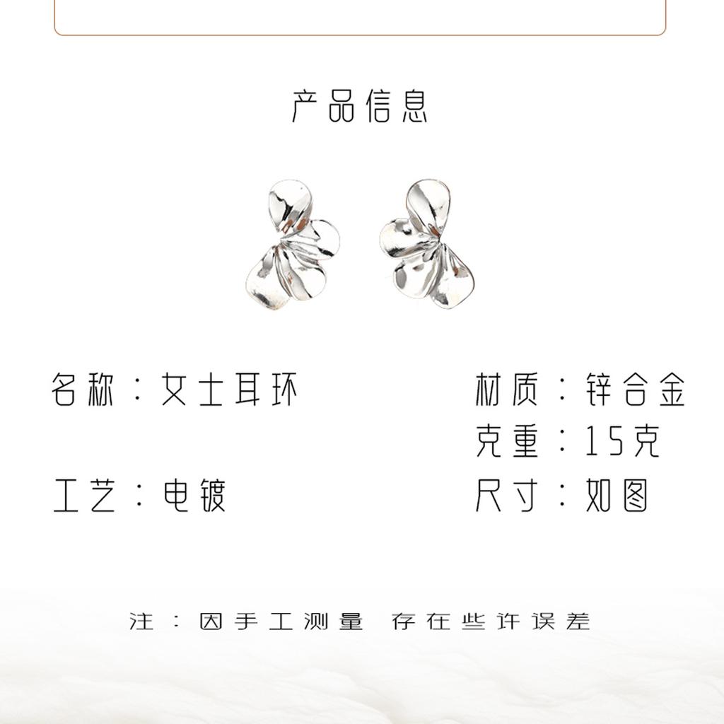 Hot Sale Women's Flower Earrings Niche Premium Design Fan Stud Earrings Versatile Earrings Fashion