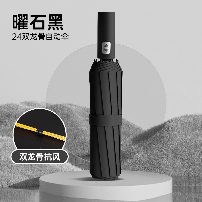 Spot automatic three-fold umbrella reinforced multi-keel weather and rain dual-purpose vinyl sunscreen sun umbrella can print LOGO wholesale