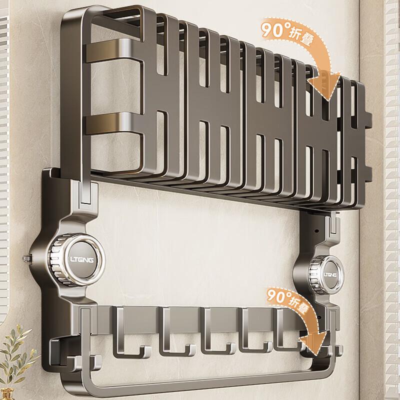 Lanteng Suction Cup Foldable Bathroom Storage Set