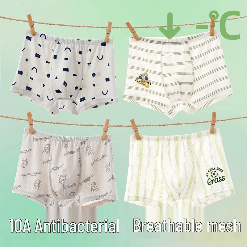 Boys' Teen Summer Ice Silk Boxer Briefs (Ages 13-15)