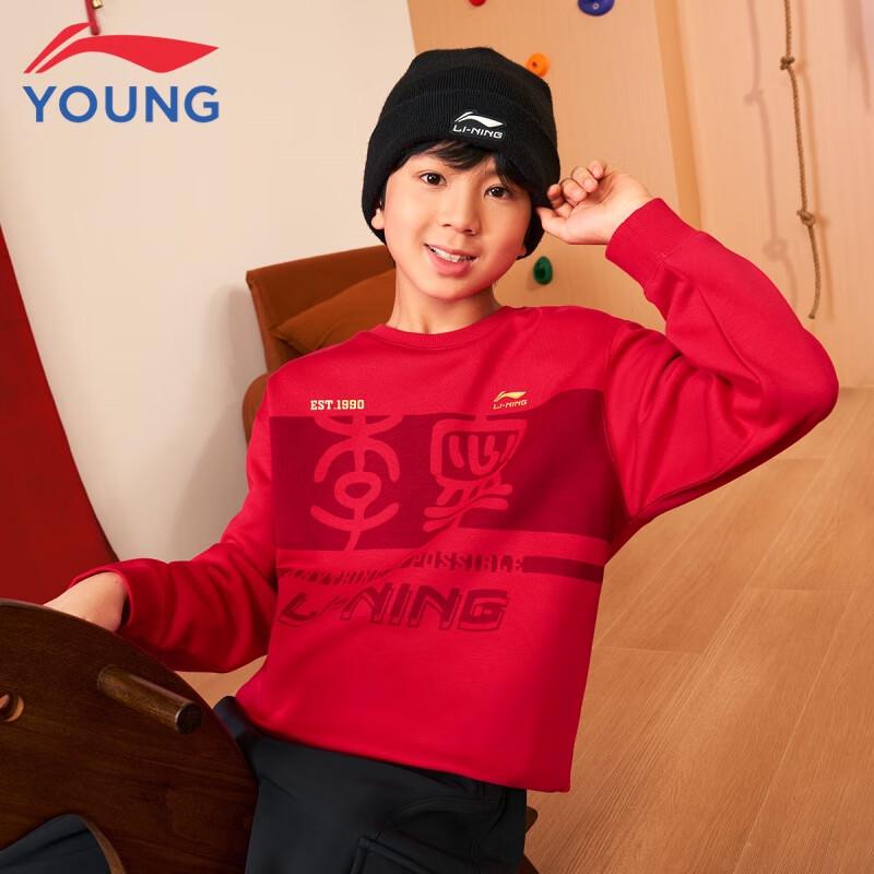 Li-Ning Kids New Year Pullover Sweatshirt
