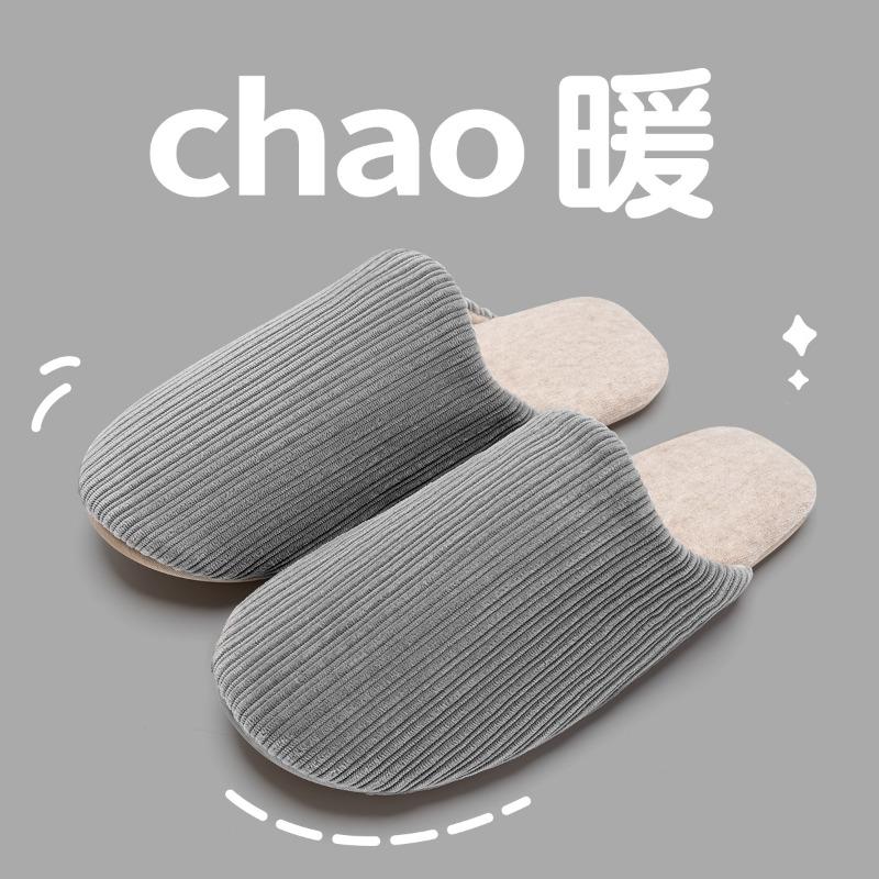 Elderly silent slippers men's autumn and winter new non-slip soft bottom Japanese floor silent cotton slippers women