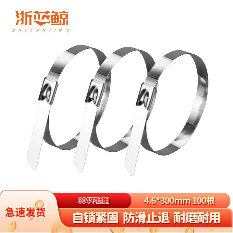 Zhe Lan Jing 304 Stainless Steel Self-Locking Cable Ties