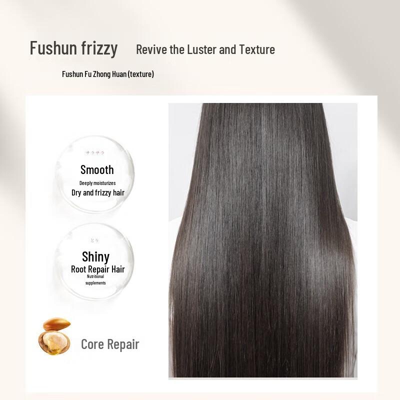 Qianxiang Torreya Grandis Amino Acid Smoothing Conditioner