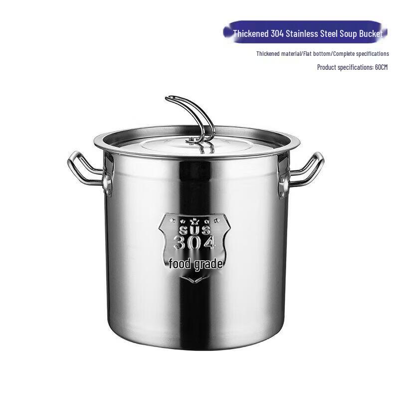 Jiegengyao 304 Stainless Steel Commercial Soup Pot