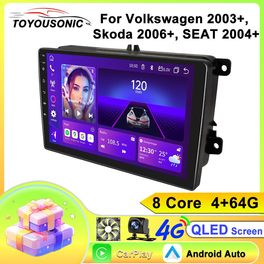 Android Car Multimedia Player For Volkswagen 2003+ Skoda 2006+ SEAT 2004+ GPS Navigation CarPlay 4G Head Unit Stereo Video Player
