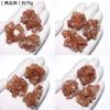 stone Natural mineral Aragonite from Morocco Crystal 3 pieces [N2 Natural] (Aragonite) - Tazouta, / (Raw stone [approx. 75g])