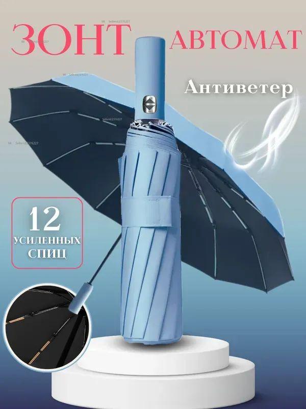 Xiaomi Umbrella Full Automatic