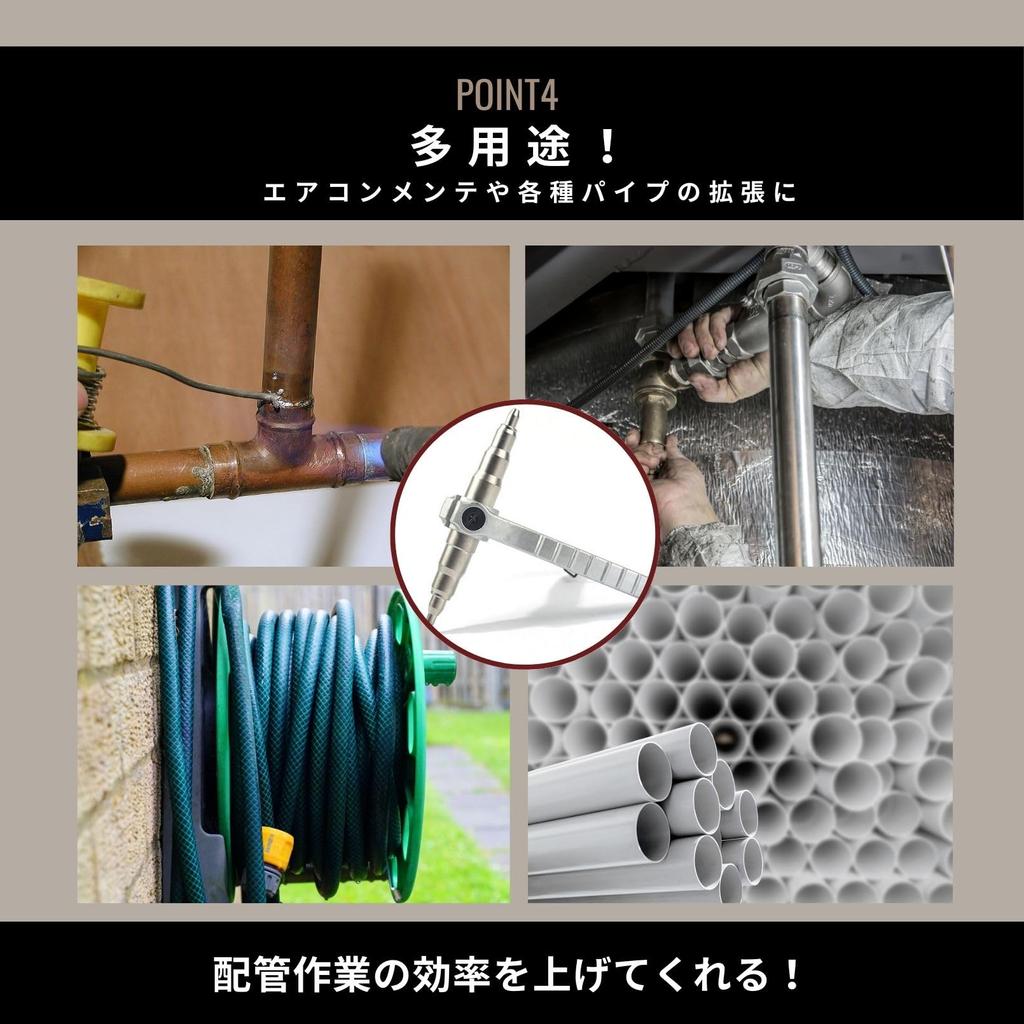 EU SOU Tube Expander, Copper Pipe Expansion Tool, Manual Plumbing, DIY Copper Pipe (Silver)