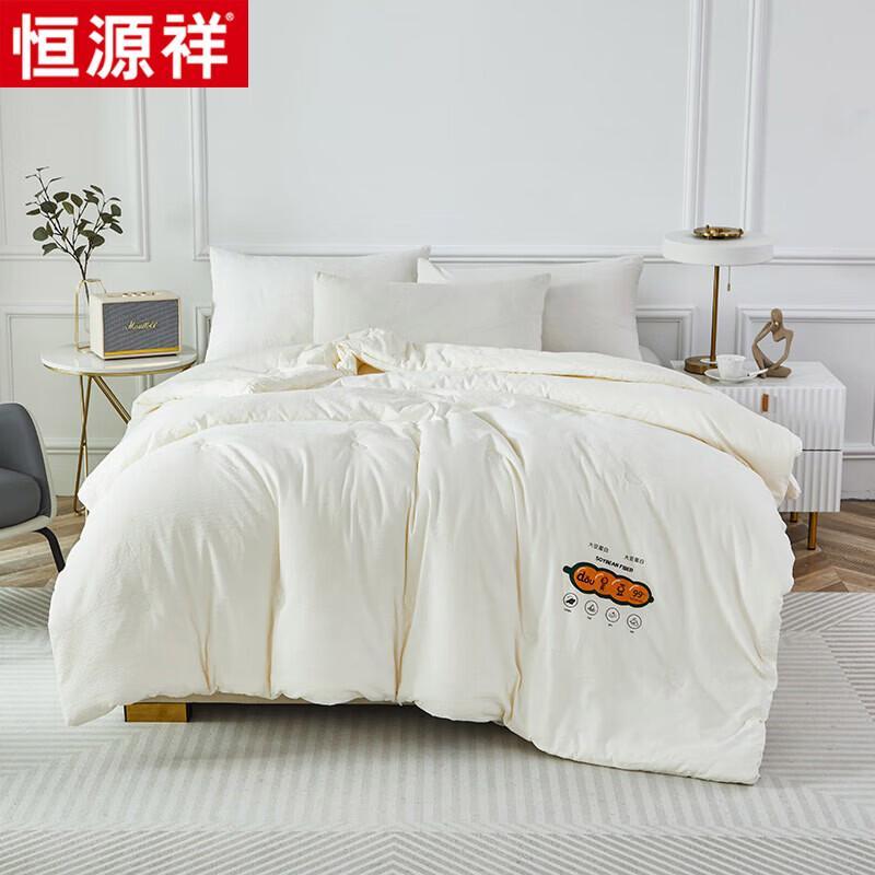 Hengyuanxiang Comfortable Cotton Soybean Fiber Winter Quilt