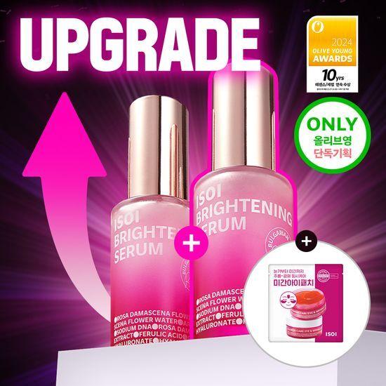 Rose PDRN/Isoi Brightening Blemish Serum Double Plan 20ml*2 (+1 Set of Eye & Forehead Patches)