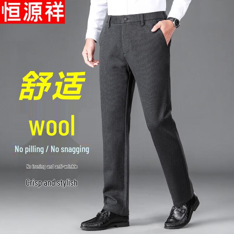 Hengyuanxiang Men's Winter Wool-Blend Business Casual Straight-Leg Trousers