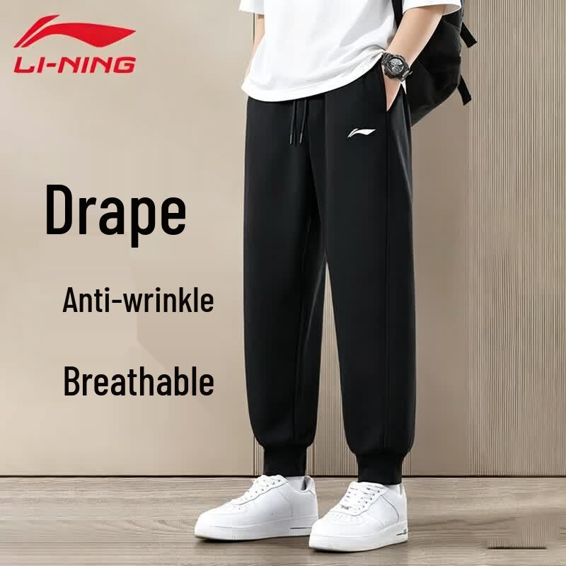 Li-Ning Men s Casual Knit Track Pants 4XL (195)