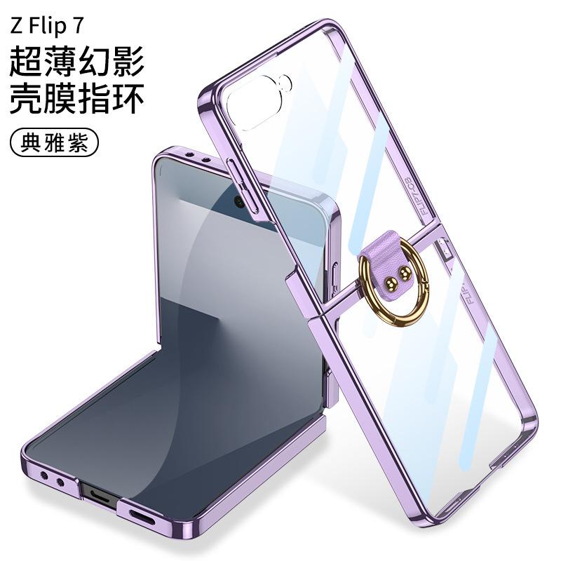 Applicable to Samsung Z flip1 mobile phone case ultra-thin electroplated case film integrated plain leather bracket flip1 anti-drop  case