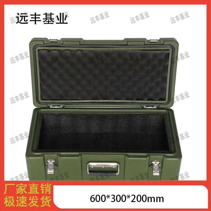 Yuanfeng Jiyuan Rotomolded Transport Storage Box