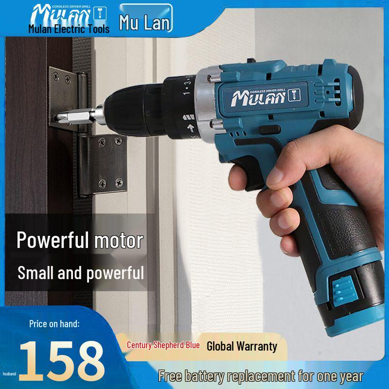 Mulian Multifunctional Rechargeable Hand Drill with Lithium Battery