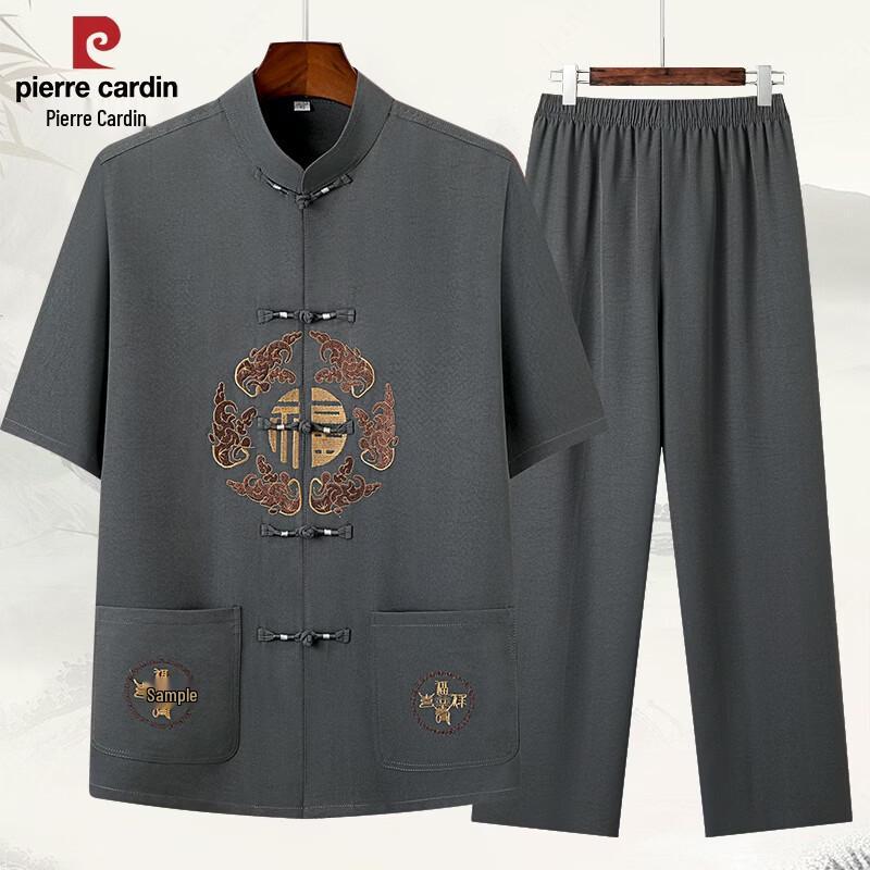 

Pierre Cardin 2026 Men s Embroidered Tang Suit & Casual Pants Set 175