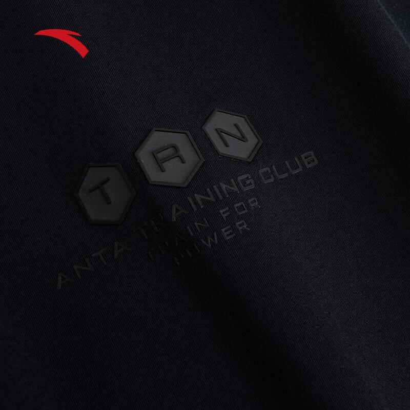 Anta Men's Ice Yarn Short Sleeve T-Shirt