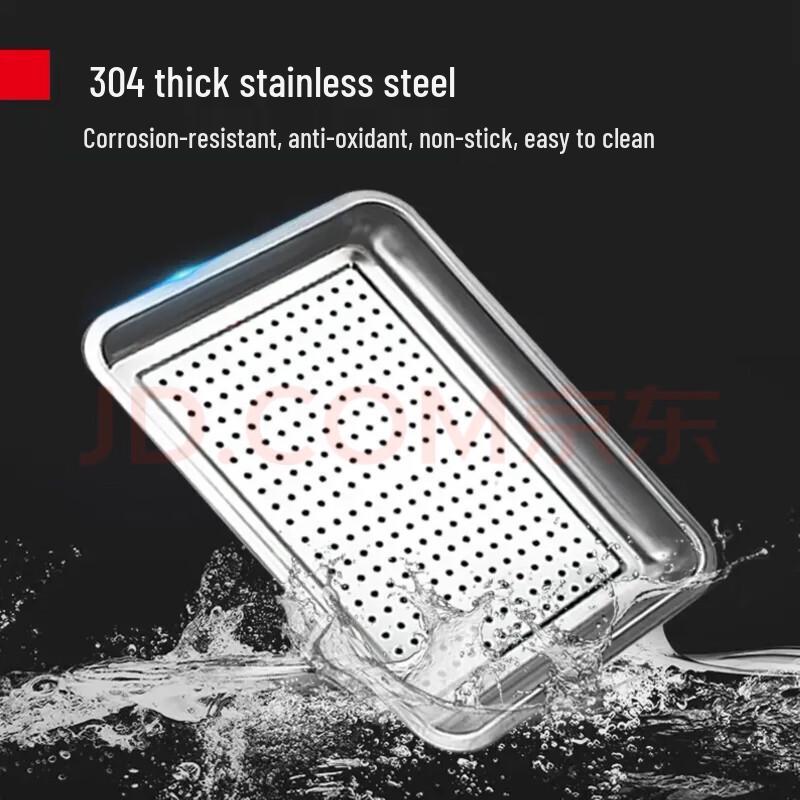 

Mingjiang Chubang 304SS Perforated Steamer Tray