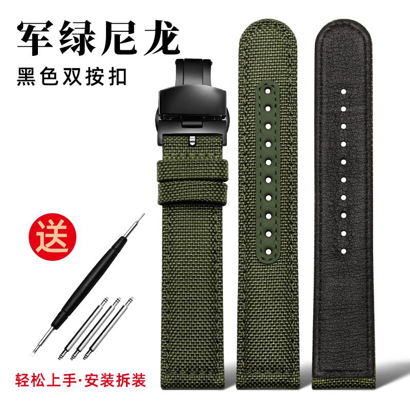 20mm 21mm 22mm For Seiko SRPC31J1 SRPC63J1 Citizen Hamilton Watchband Sports Nylon Canvas Watch Strap Khaki Green Men Bracelet