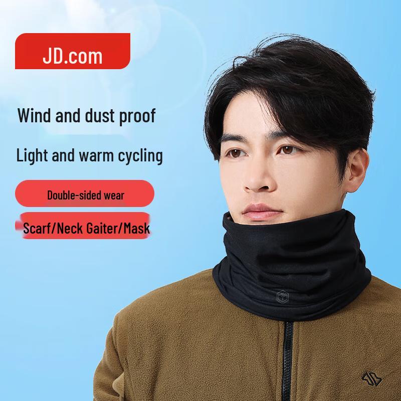Jingdong Joybuy Lightweight Cycling Neck Gaiter