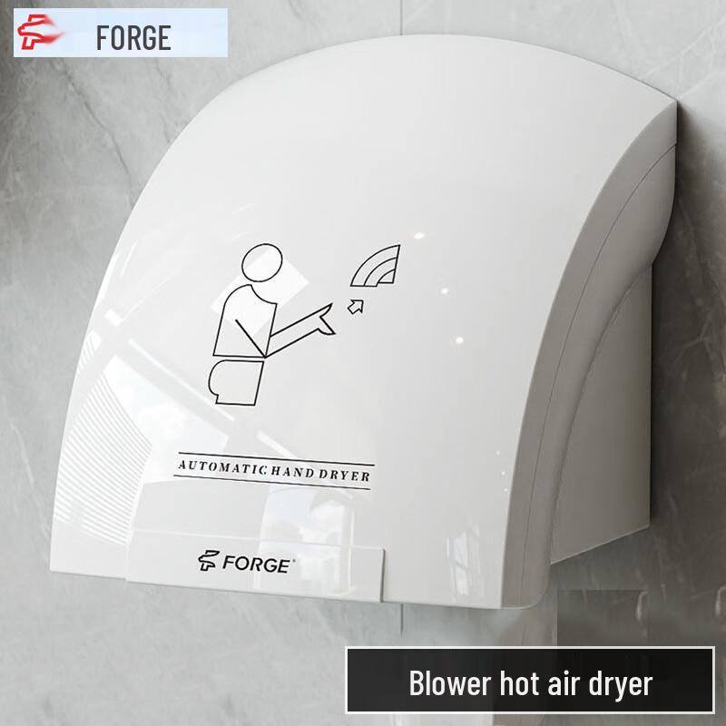 Forge Wall-Mounted Automatic Hand Dryer