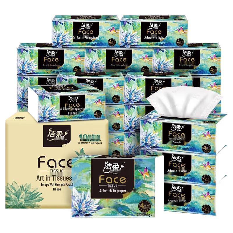 C&S Premium 4-Ply Facial Tissues