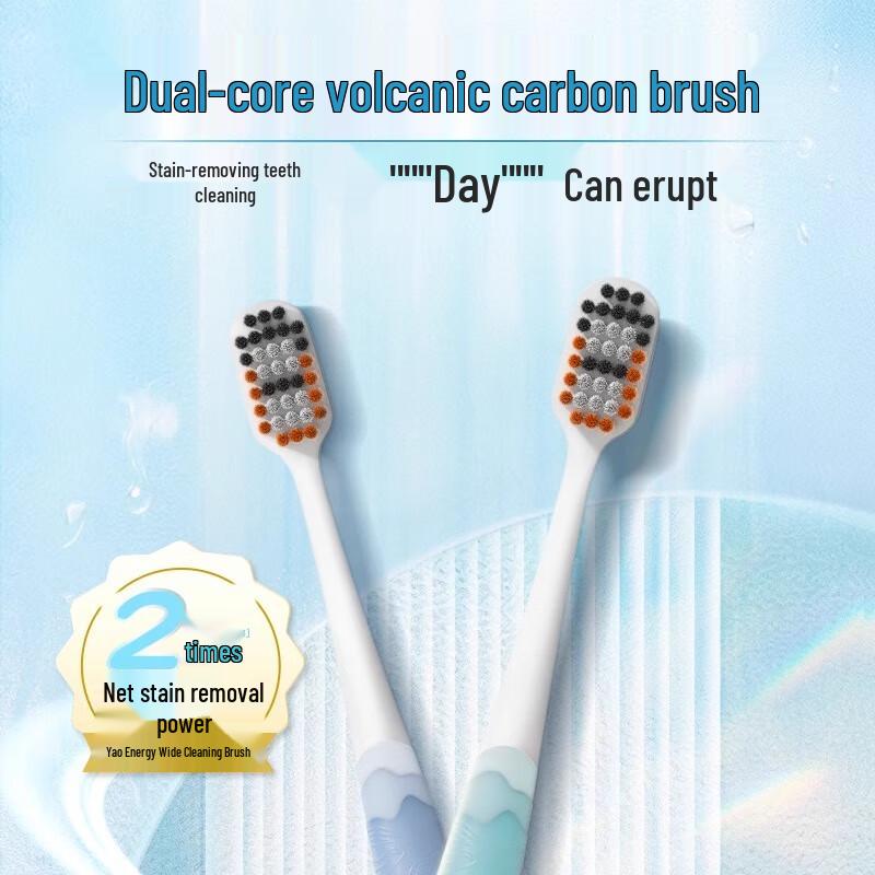 Shuke Yao Energy Soft Bristle Toothbrush 2-Pack