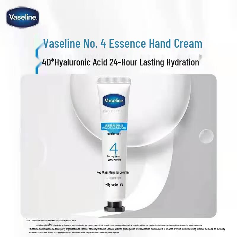 Vaseline No.4 Hyaluronic Acid Hand Cream