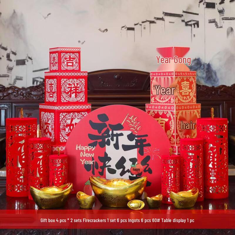 Lunar New Year Festive Decorative Light