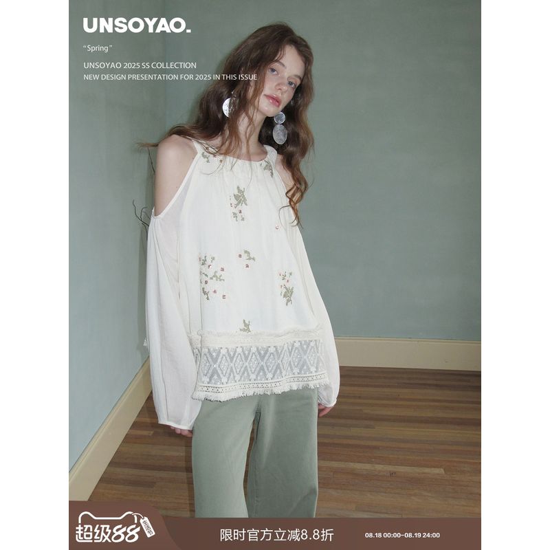 

Vol.2 Neoclassical Freiherr Castle Artsy Retro Heavy Weight Embroider Patchwork Cold-Shoulder Shirt Tops Apricot second batch S