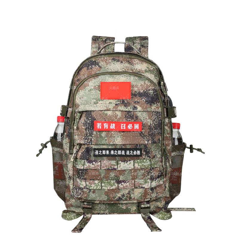 Flame Soldier Outdoor Camo Tactical Bag
