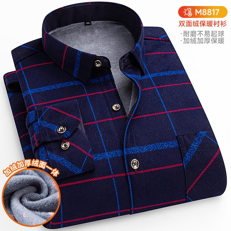 Winter Thick Warm Shirt 2026 New Fleece-Lining Casual Long Sleeve Comfortable Fit Shirt for Men