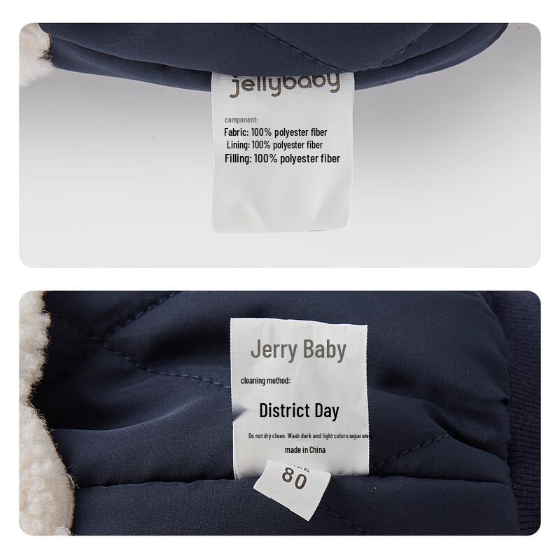 JELLYBABY Kids' 7A Antibacterial Thermal Padded Winter Trousers