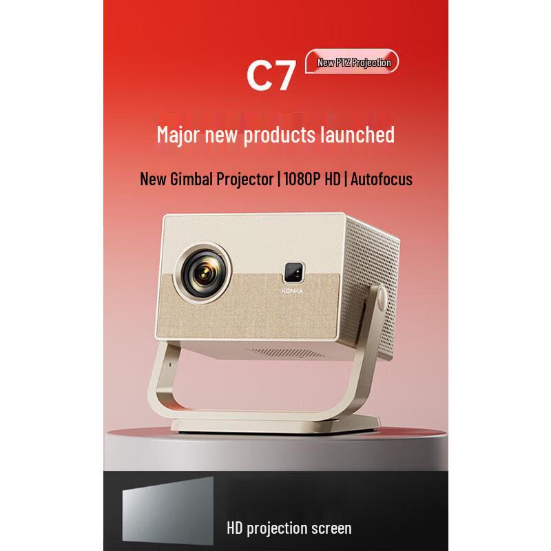 

Konka C7 1080P Mini Projector with Screen (CN version)