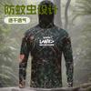Mens Quick-Dry UV Protection Long Sleeve Hooded Fishing Shirt Lightweight Breathable Outdoor Angling Hiking Summer