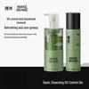 Liran Men's Amino Acid Oil Control Facial Cleanser
