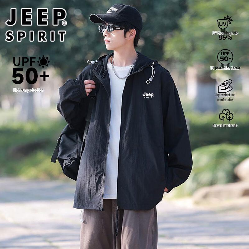 Унисекс худи JEEP SPIRIT из ледяного шелка, быстросохнущее, с защитой от УФ-лучей S