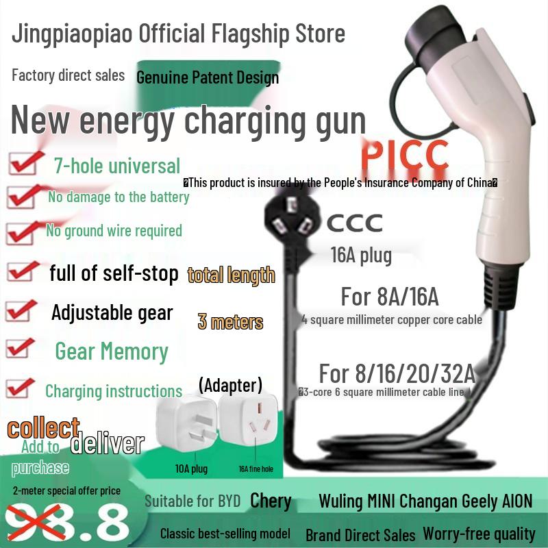 7kW Portable Car Charger: No Plug Needed, Ideal for Home or Vehicle Use.